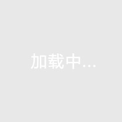 聚焦高質量發展 北汽集團蟬聯汽車工業整車二十強第四位